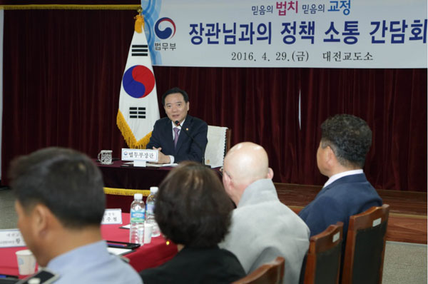 김현웅법무부장관이29일대전광역시유성구에위치한대전교도소를방문하여민간교정위원및아동학대치료프로그램담당직원과정책소통간담회를하고있다.(사진=법무부)