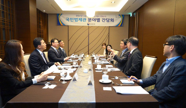 법제처, 여성가족ㆍ보건복지 분야 국민법제관 간담회