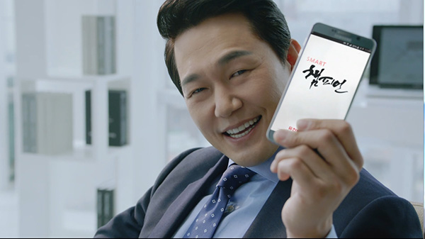 영화배우 박성웅, 유진투자증권 광고모델 발탁