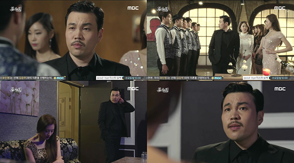 ‘몬스터’ 신승환, 코믹과 진지 오가는 대체불가 맹활약