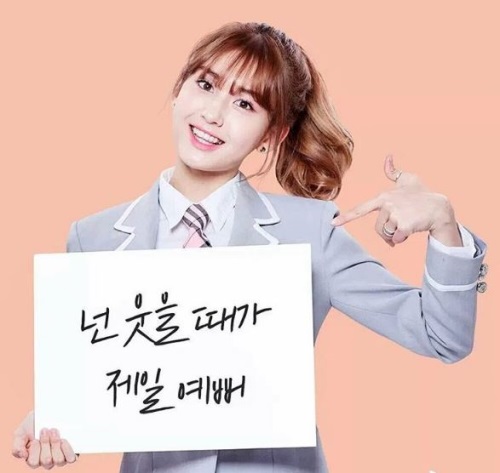 아이오아이 전소미, 아빠 미소 짓게하는 모습 ‘남심 환호’