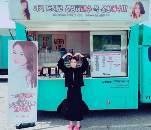 아이유, 유인나 간식차 선물에 “손이큰인나찡”