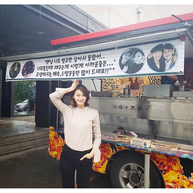 ‘굿미블’ 유인영, 김지석이 선물한 간식차 인증샷 공개