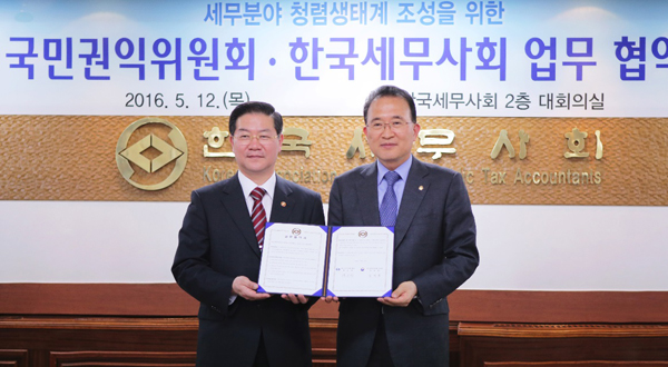 국민권익위원회(위원장성영훈)는12일한국세무사회관에서한국세무사회와세무분야청렴생태계조성을위한업무협약(MOU)을체결했다.성영훈위원장과백운찬회장/사진=권익위