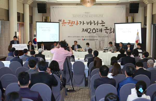 사진=중앙선거방송토론위원회