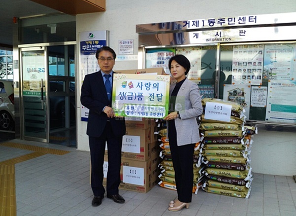 거제1동 주민센터에 사랑의 성품을 전달하고 기념촬영.(사진제공=연제구)