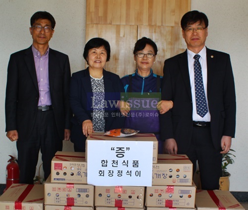 합천식품에서 부산지부 숙식생활관에 부식(육개장 21박스)을 지원하고 기념촬영.(사진제공=한국법무보호복지공단 부산지부)