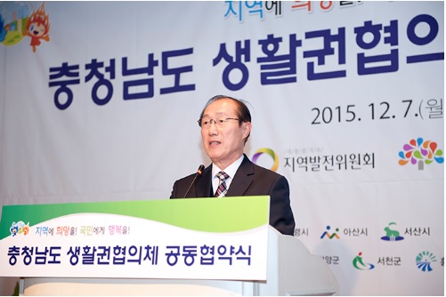 이원종 지역발전위원장(사진=지역발전위원회)