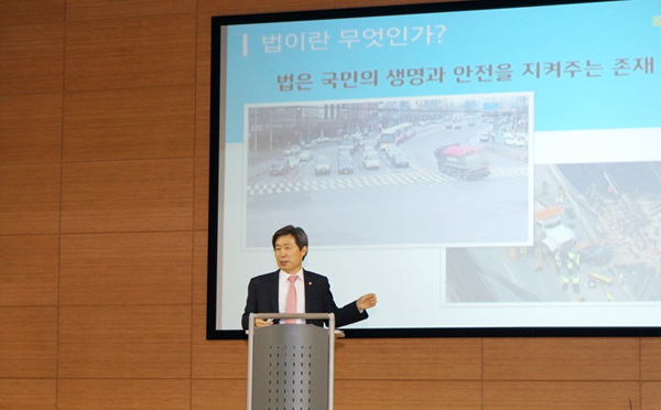 제정부 법제처장 특강