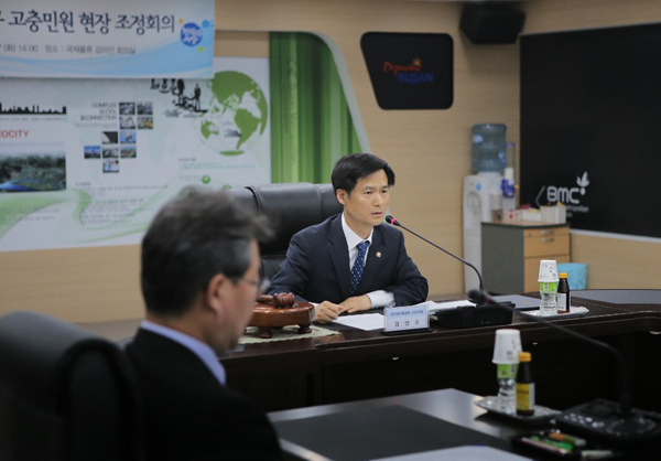 국민권익위원회, 거창 유씨 시조묘 보존과 산업단지 준공 간 갈등 해결을 위한 현장조정회의(사진=권익위_