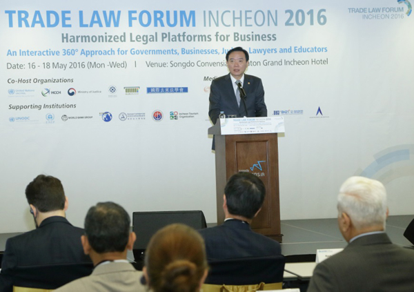 김현웅 법무부장관이 16일 인천 송도 컨벤시아에서 열린 '2016 인천 무역법 포럼'에 참석하여 개회사를 하고 있다.