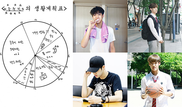 송유빈, 훈고딩의 일상 공개…30일 첫 솔로 싱글 ‘뼛속까지 너야’ 공개