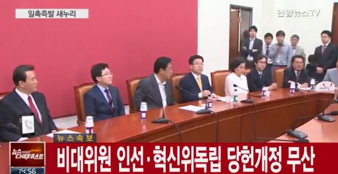 사진=연합뉴스TV