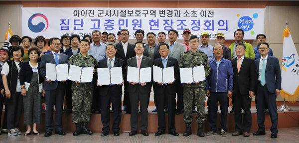 사진제공=권익위
