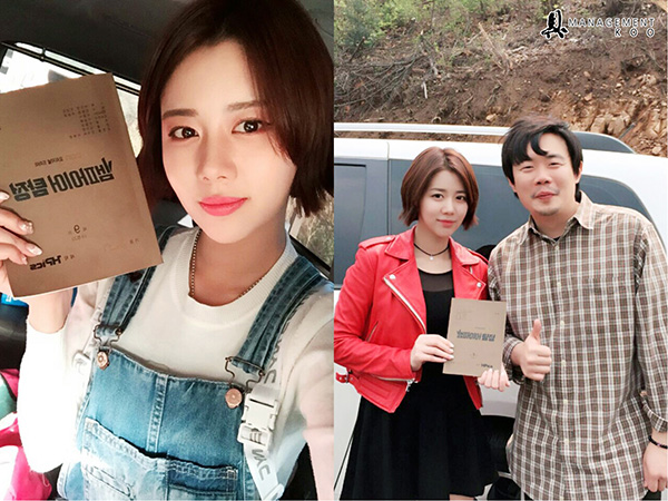 '뱀파이어 탐정' 이아진, 대본인증샷 공개 ‘변신예고’