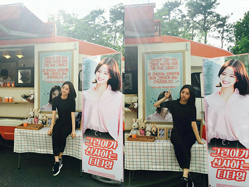혜리를 위한 걸스데이 팬들의 간식차 릴레이