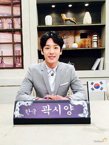 곽시양, '비정상회담' 출연 인증샷 공개…“본방사수 부탁드려요”