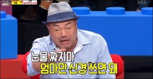 '동상이몽' 김흥국, 음주에 빠진 아빠에 분노 "양심 없는 사람"