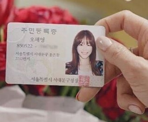 서현진, 오해영 생일 자축 "꽃길만 걷자"