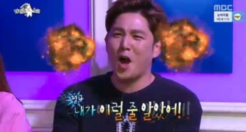 규현, 강인에 돌직구 "사건 사고 담당...강나니"