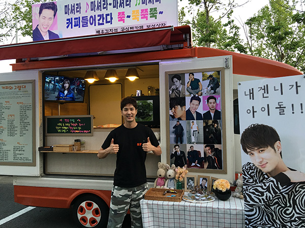 '또 오해영' 김지석, 삼계탕 밥차 선물에 ‘함박웃음’