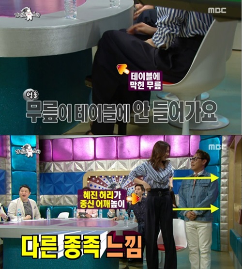 한혜진, 톱모델의 위엄이란 이런 것?..."어느 정도길래"