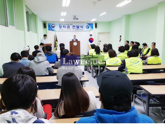 검정고시 합격 청소년들을 위한 장학금 전달식을 갖고 있다.