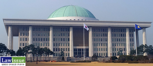 법제처 “상시청문회 국회법 재의요구…헌법 권력분립 상충”