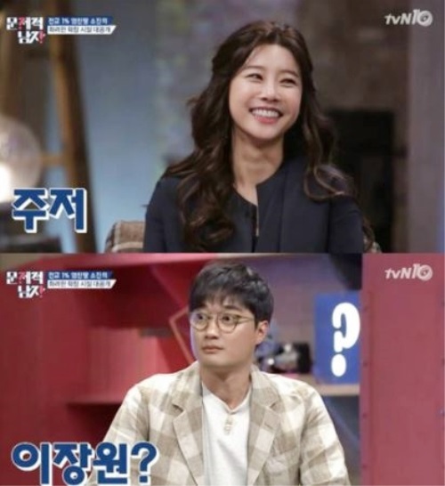 이장원, 그녀가 찜한 남자 “자신감이 생기네요” 수줍은 미소