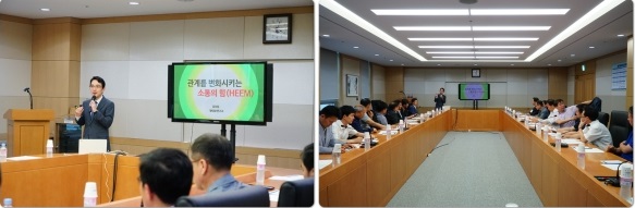 서울북부지법, ‘한국EPA협회’ 프로그램 리더십 강의