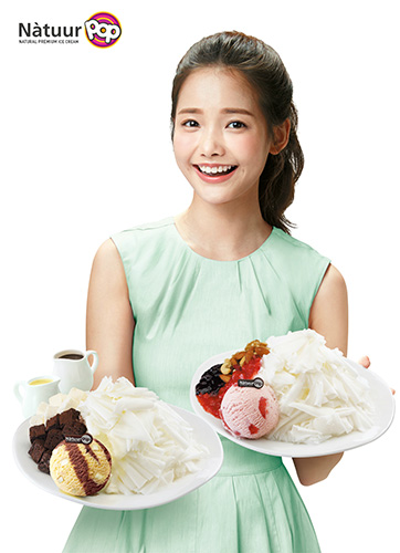 하연수, 아이스크림 브랜드 모델 발탁