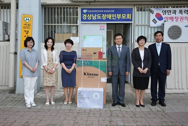 후원물품을 전달하고 기념촬영. 사진제공=창원지법