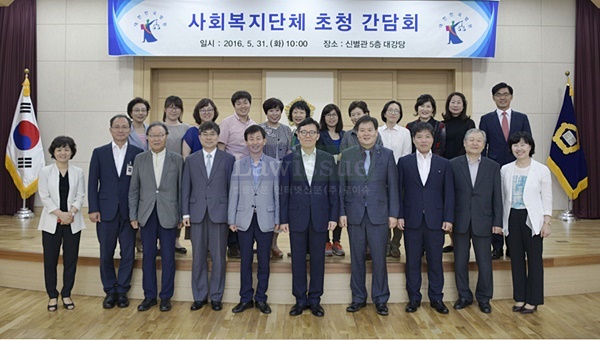 사회복지단체 초청 간담회를 갖고 우성만 대구고등법원장 등과 기념촬영을 하고 있다.