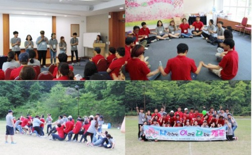 춘천지방법원, ‘사이다’ 캠프 성공적 개최