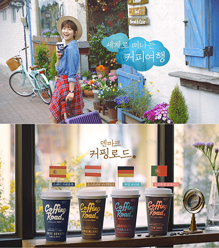 박소담, 커피 모델까지 섭렵…대세 입증