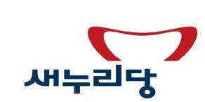 새누리당, 20대 국회 첫 제출 법안 발의…1호 법안 '청년기본법'