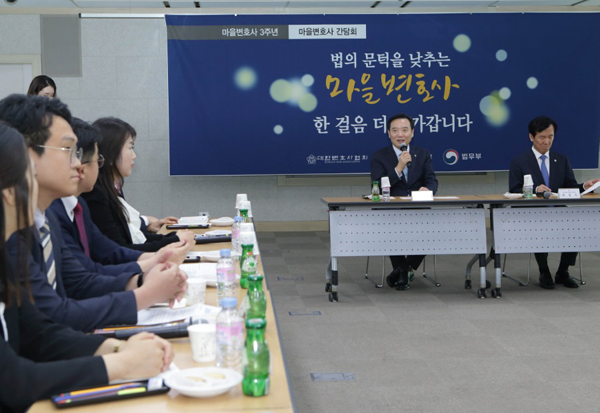 김현웅 법무부 장관이 2일 오후 수원시청 중회의실에서 마을변호사와 간담회를 하고있다.