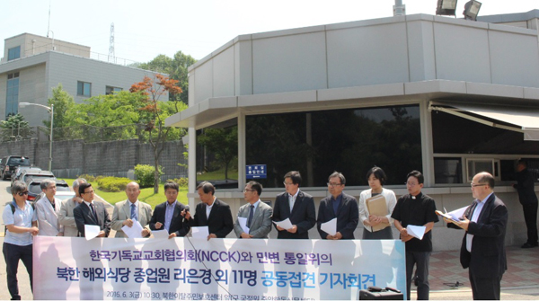 민변 “국정원, 법원 명령 위한 변호사들 접견신청도 묵묵부답”