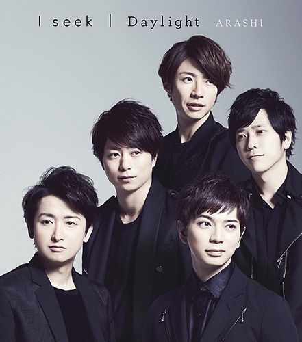 일본 남성그룹 아라시, 49번째 싱글 ‘I SEEK/DAYLIGHT’ 8일 국내 발매