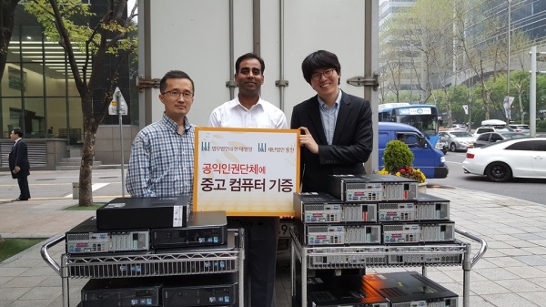태평양ㆍ동천, 14개 공익단체에 중고컴퓨터 130대 기증