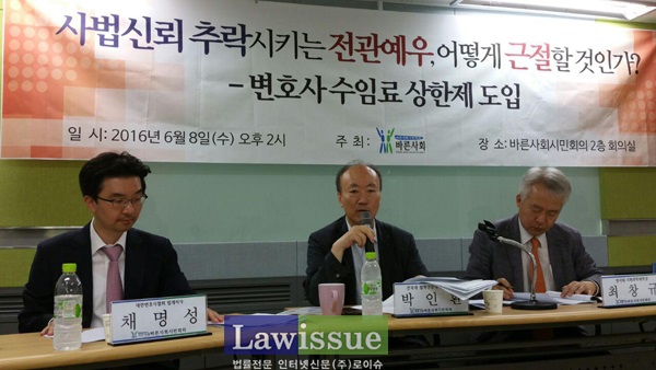 “사법신뢰 추락 전관예우 근절…변호사 수임료 상한제 도입”