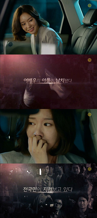 ‘원티드’, 2차 티저 공개…김아중이 돌아온다 기대감 UP