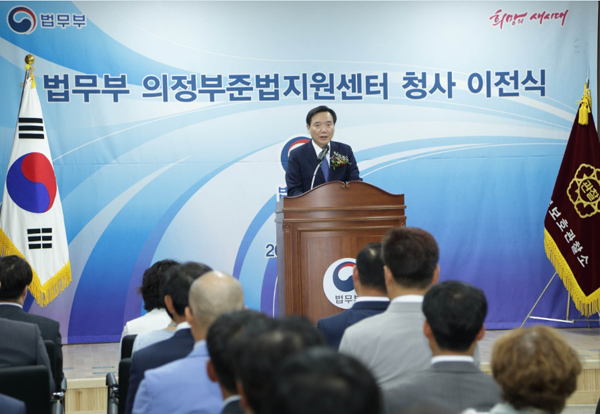 김현웅 법무부장관이 8일 경기 북부 행정단지 내 의정부준법지원센터 청사 이전식에서 치사를 하고있다.