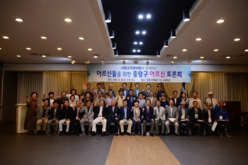 서영교, 노인 생계보장 위한 ‘효자증진법ㆍ효자송금법’ 발의