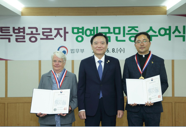 김현웅 법무부장관이 8일 정부과천청사 법무부 대회의실에서 열린 특별공로자 명예국민증 수여식에서 스퇴거 마리안느 수녀님 및 피사렛 마가렛 수녀님을 대신하여 참석한 소록도 성당 김연준 신부와 함께 기념촬영을 하고있다.