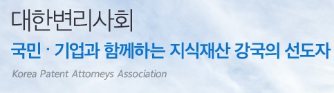 특허변호사회 “변리사회는 특허청 실무수습 위탁업무 반납하라”