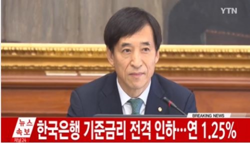 방송화면 캡처