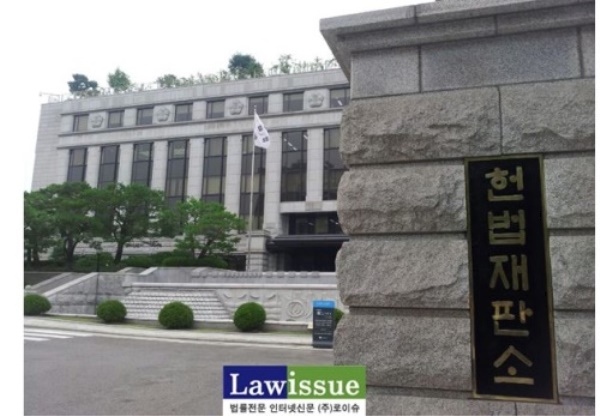 헌법재판소, 국선대리인 연수…‘헌법재판 이해 및 전문성 교육 강화’