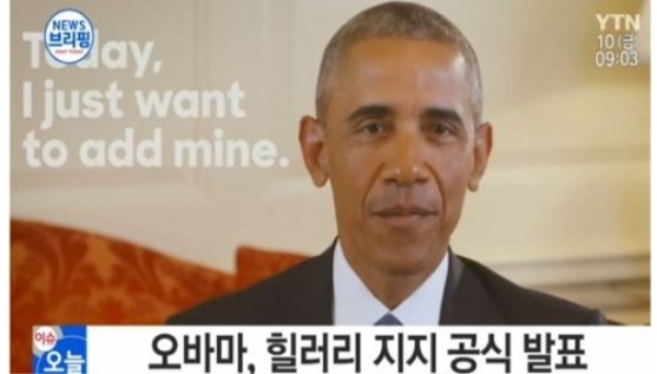 방송화면 캡처