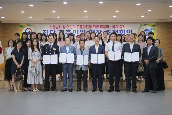 권익위, 구미시 국도대체우회도로 소음피해ㆍ교통안전 해결방안 마련